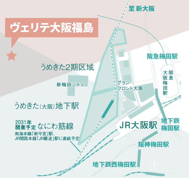 アクセス  【公式HP】ヴェリテ大阪福島 ｜ 梅田へ1.2km圏 ｜ 南海 